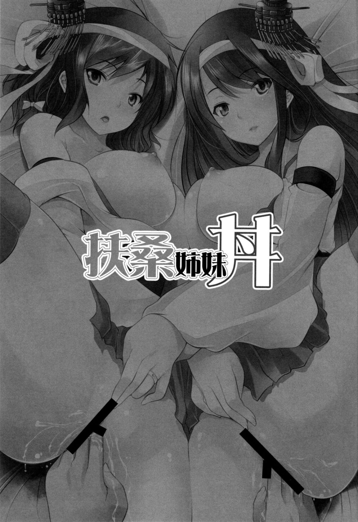 kancolle_002