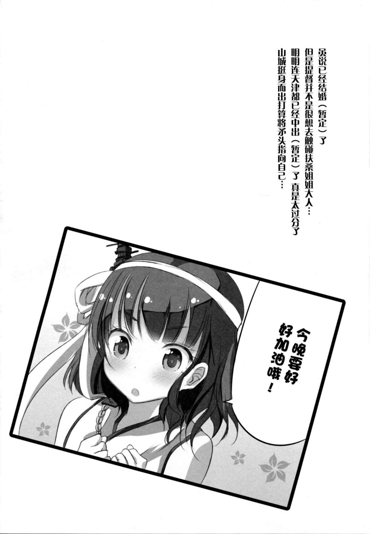 kancolle_003