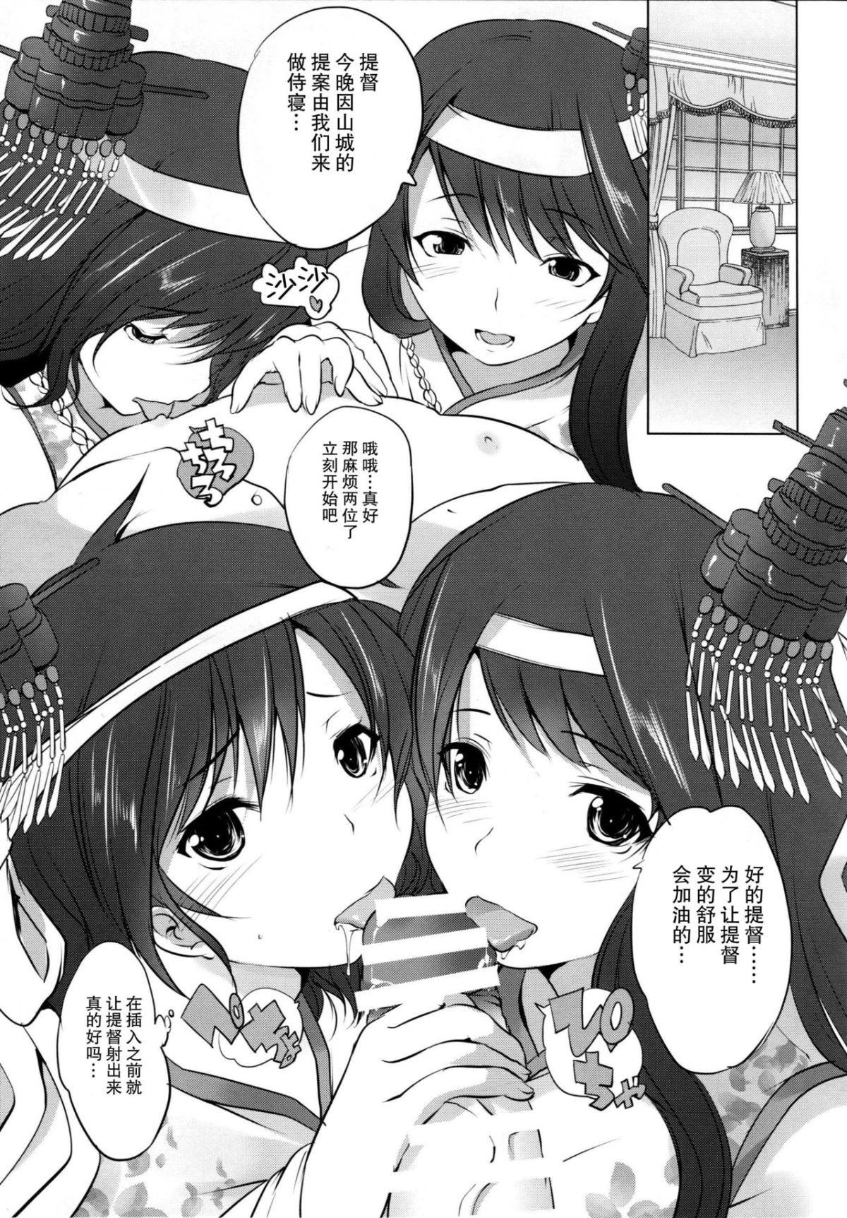 kancolle_004