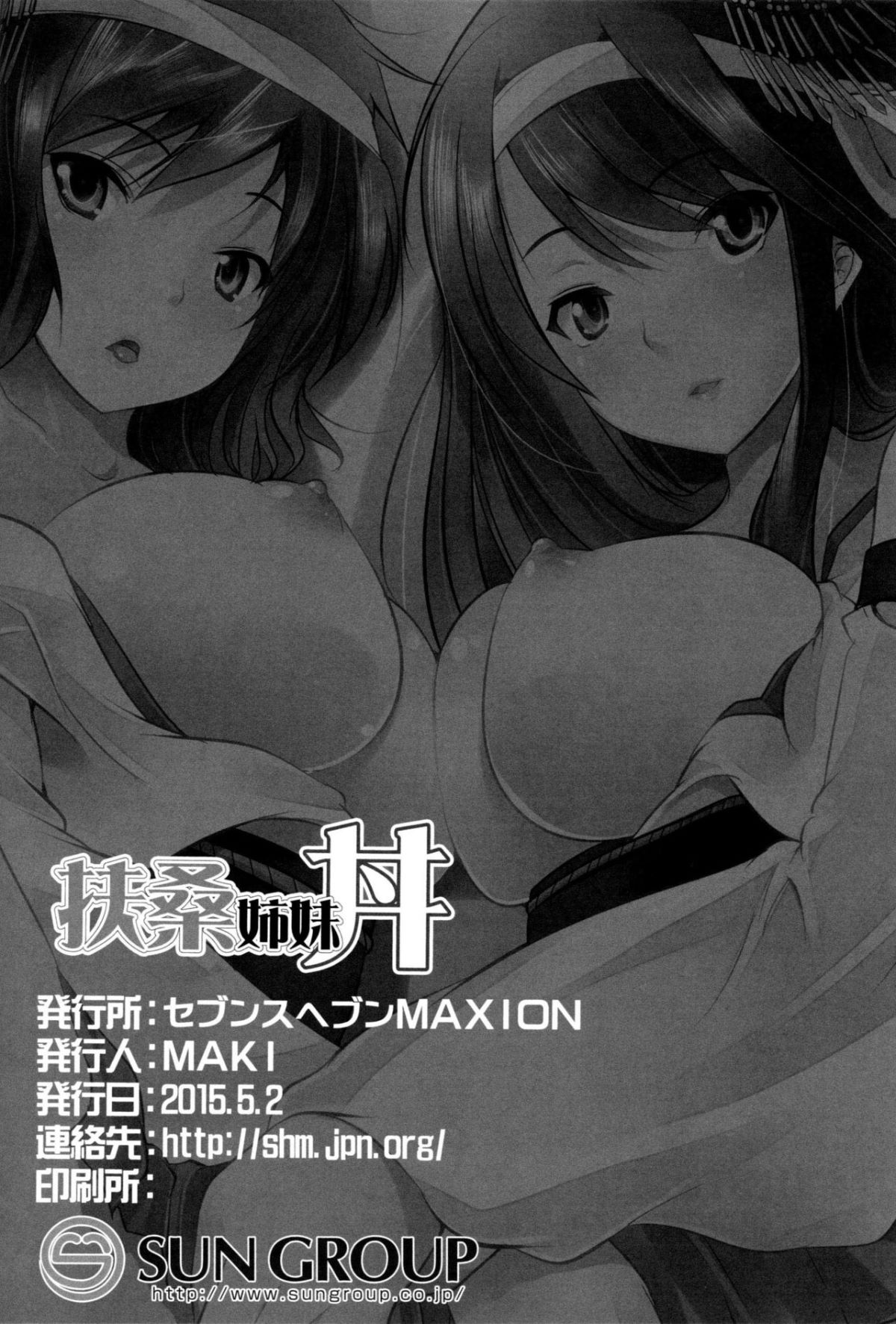 kancolle_017