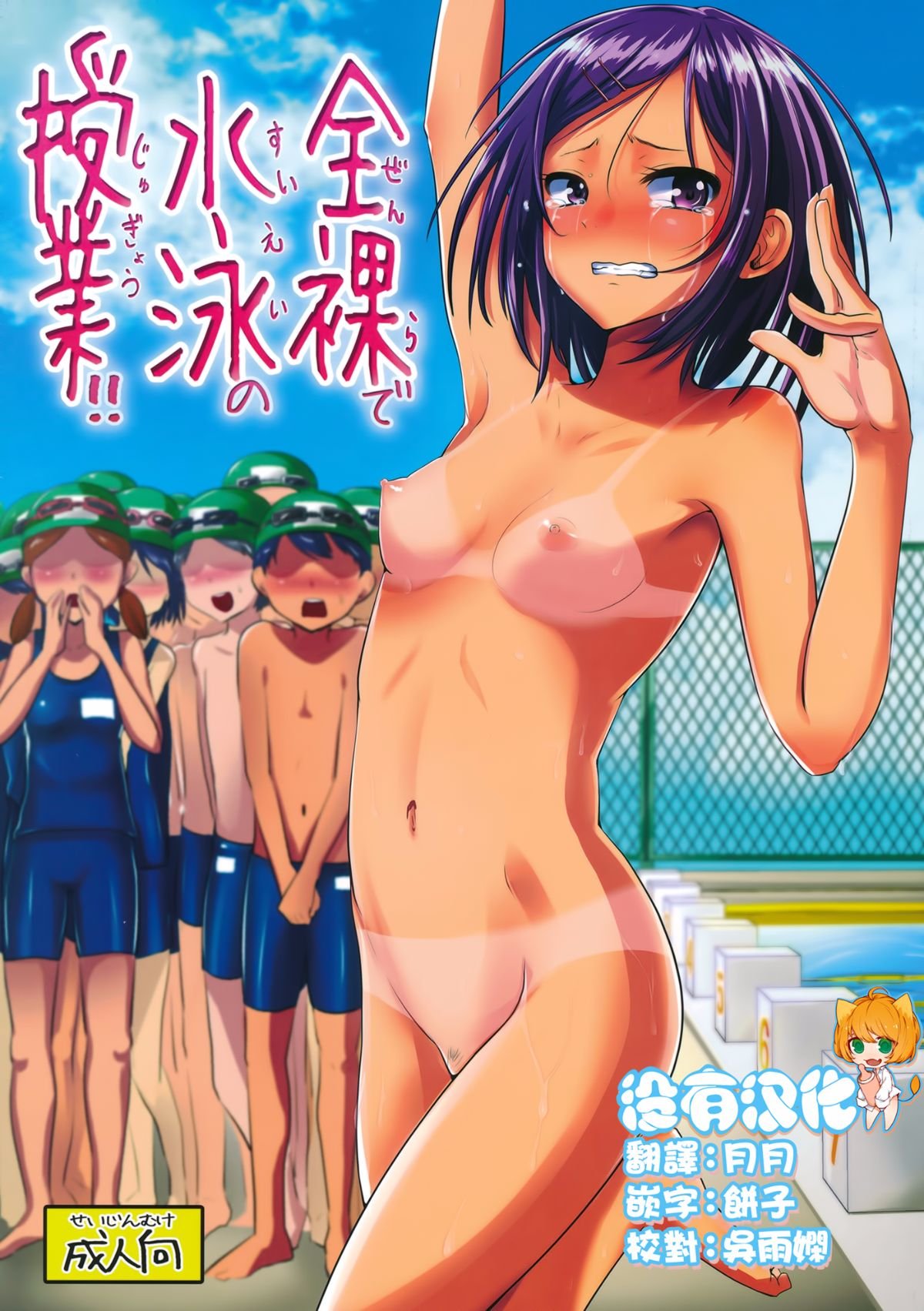 02