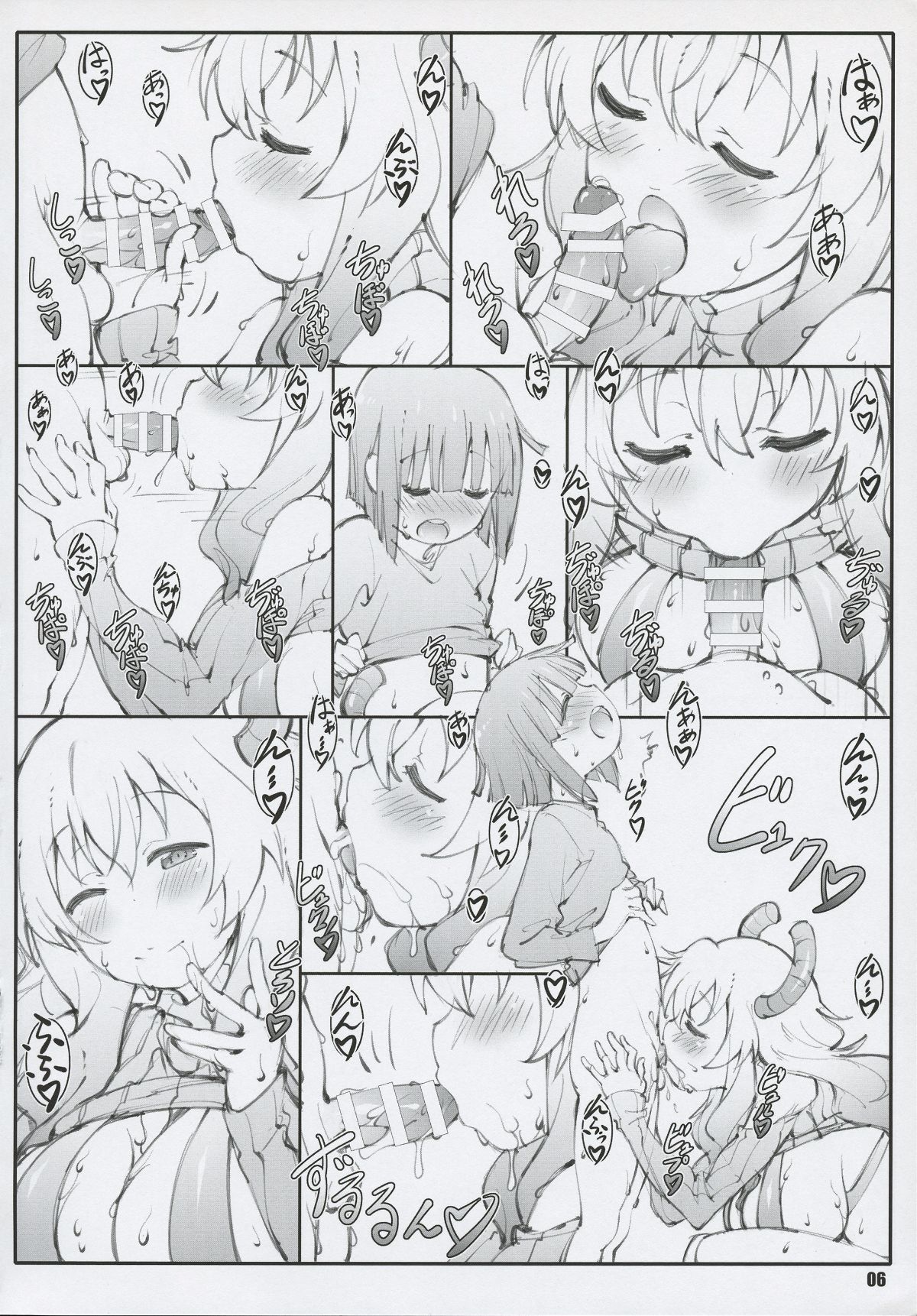 Ryuu_Fuyoo_06