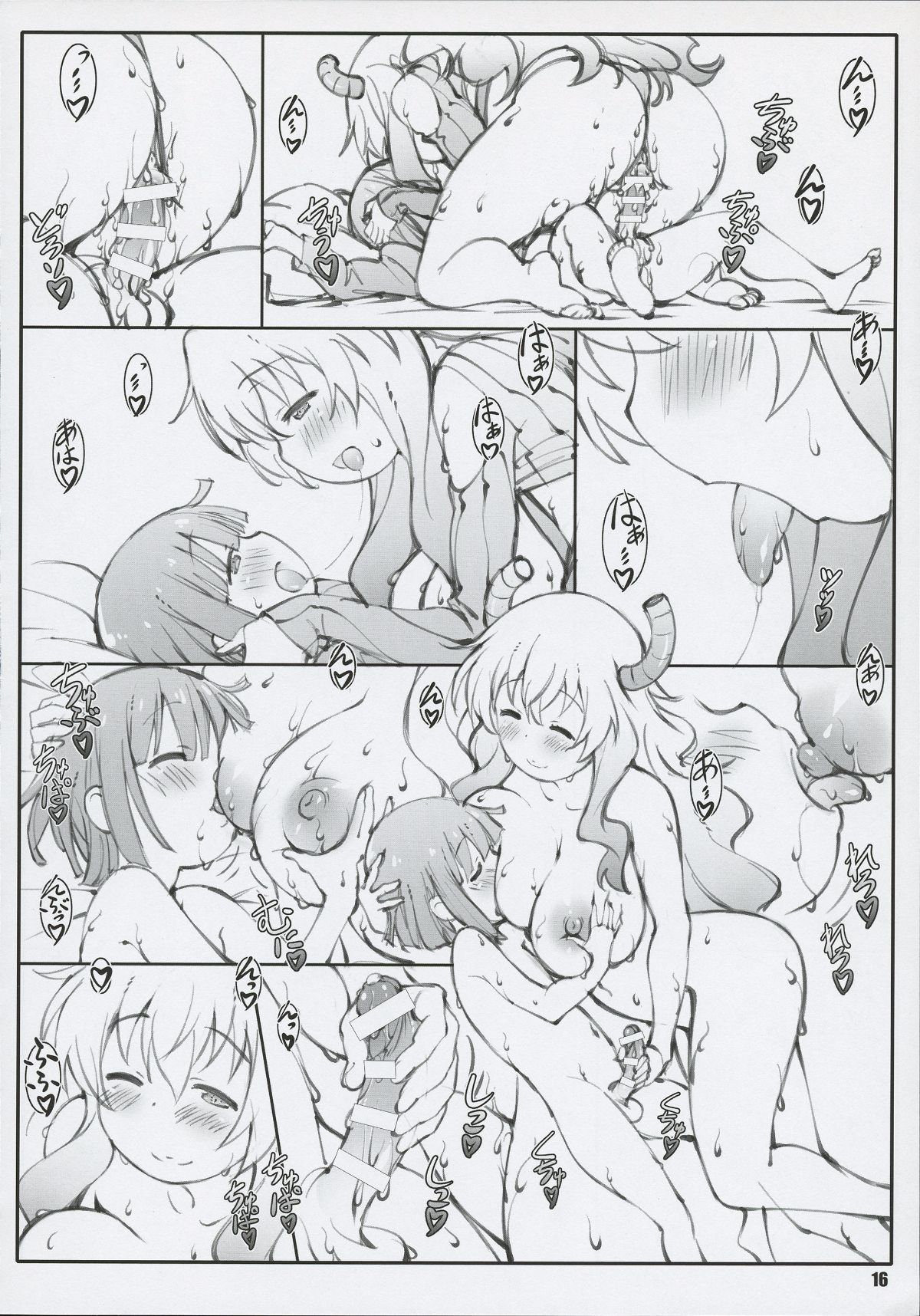 Ryuu_Fuyoo_16