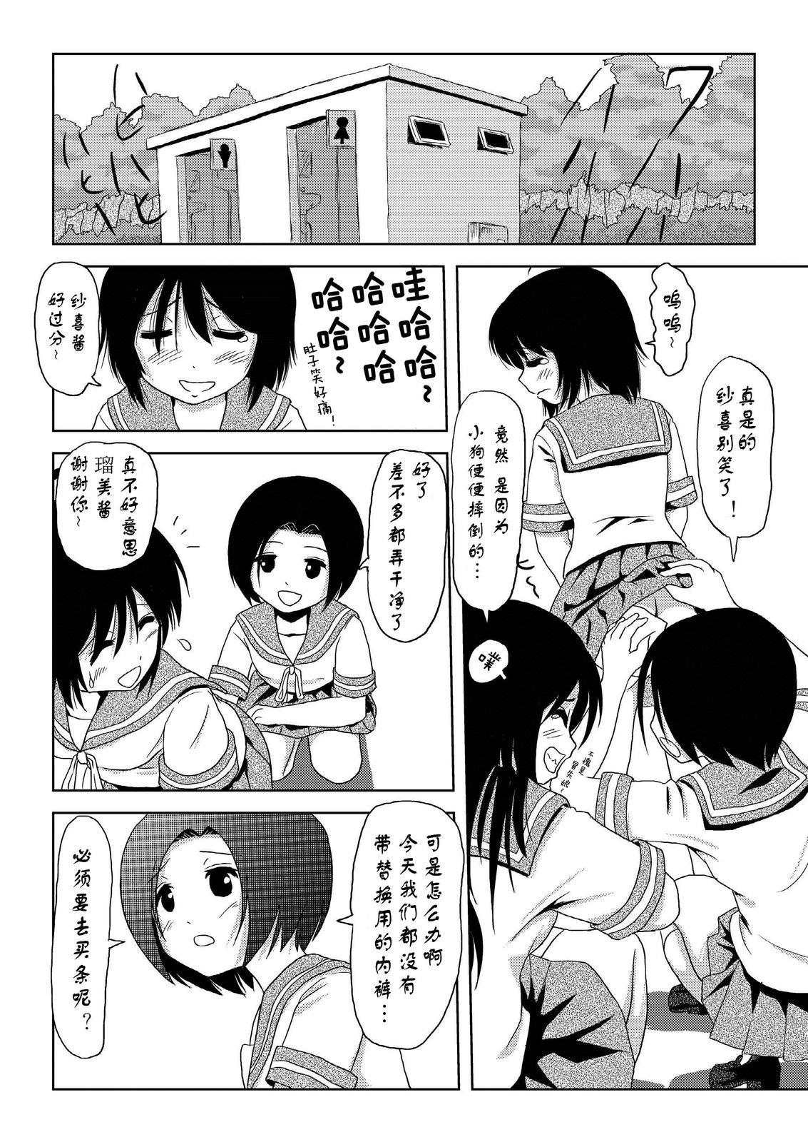 06