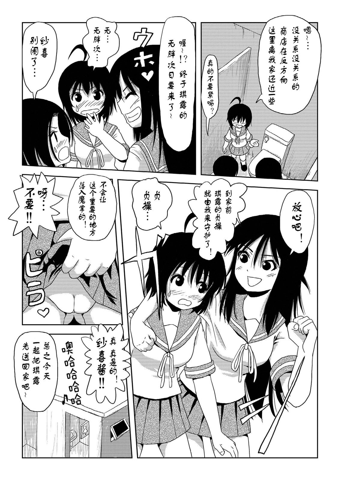 07