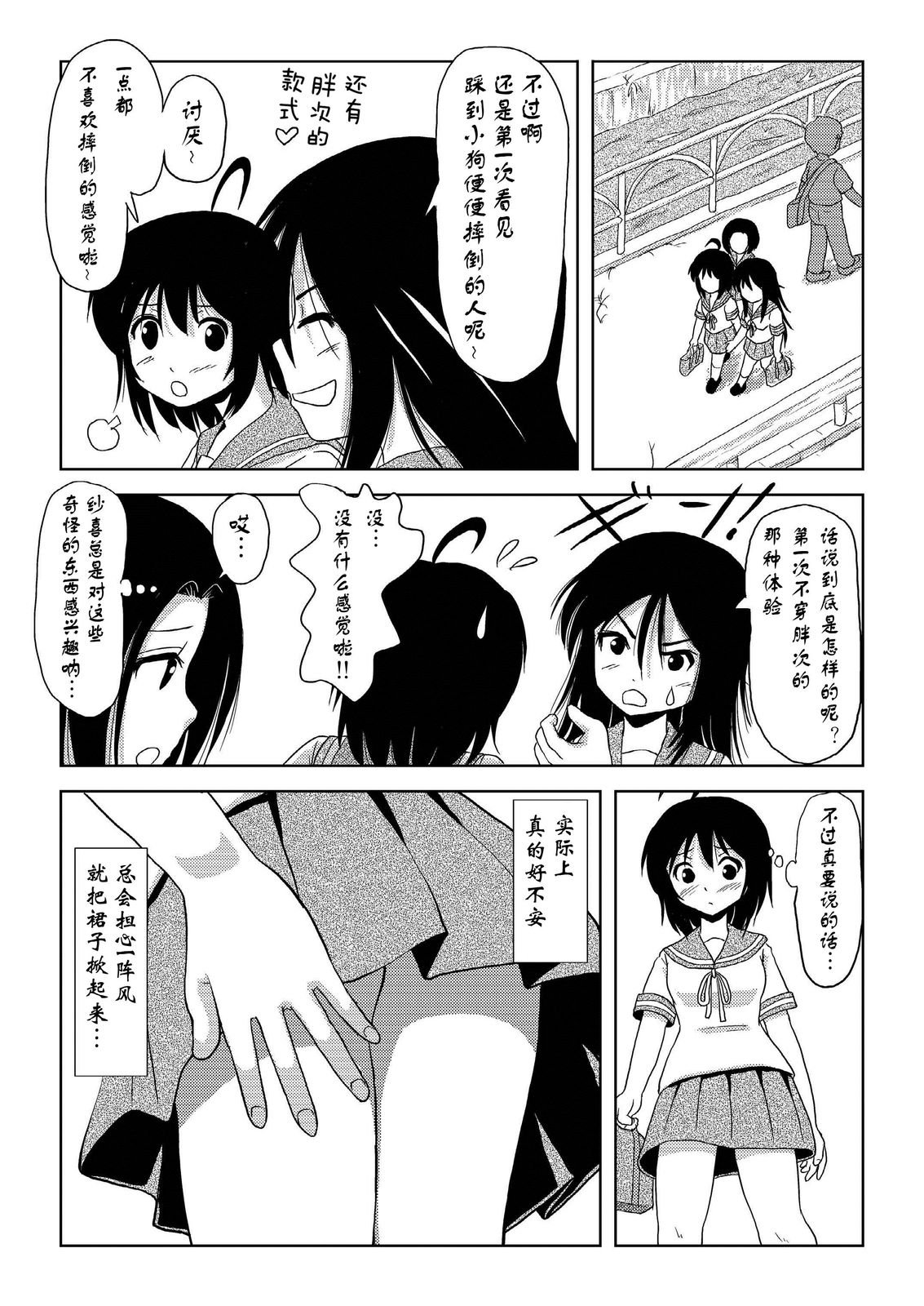 08