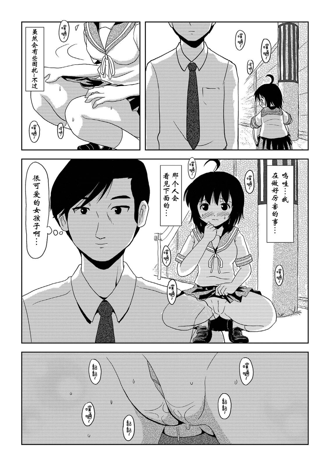 23