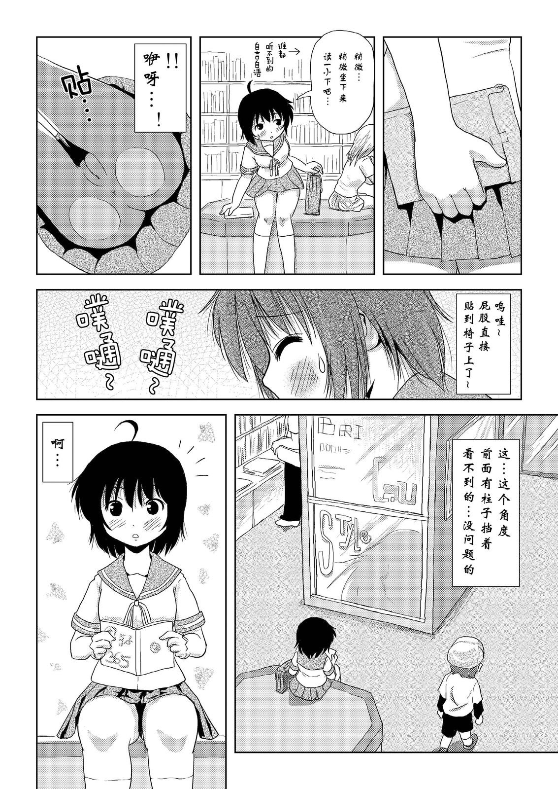 08