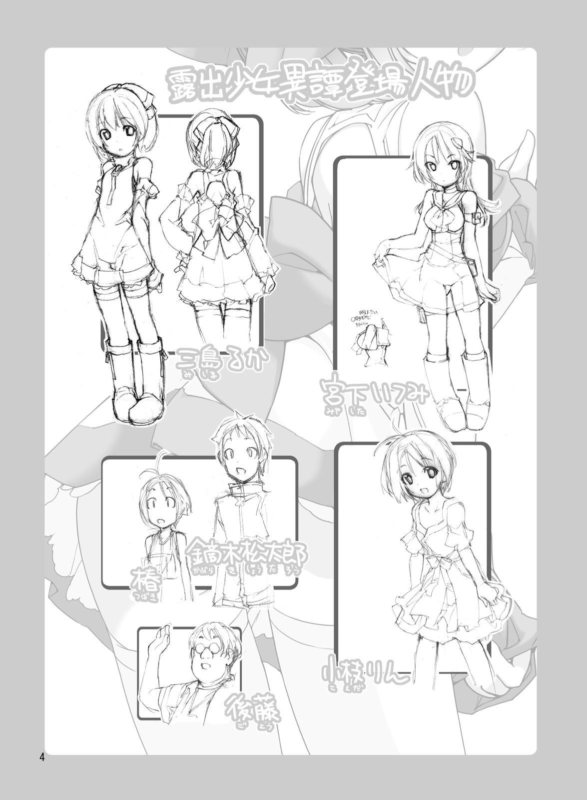 04