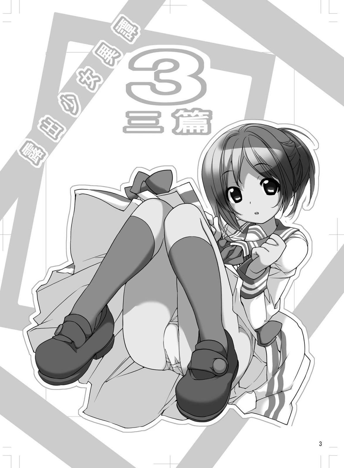 03