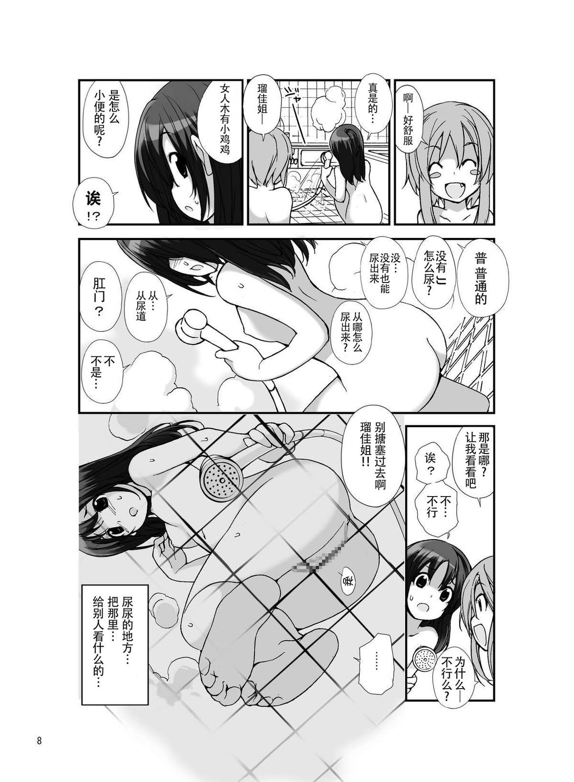 08