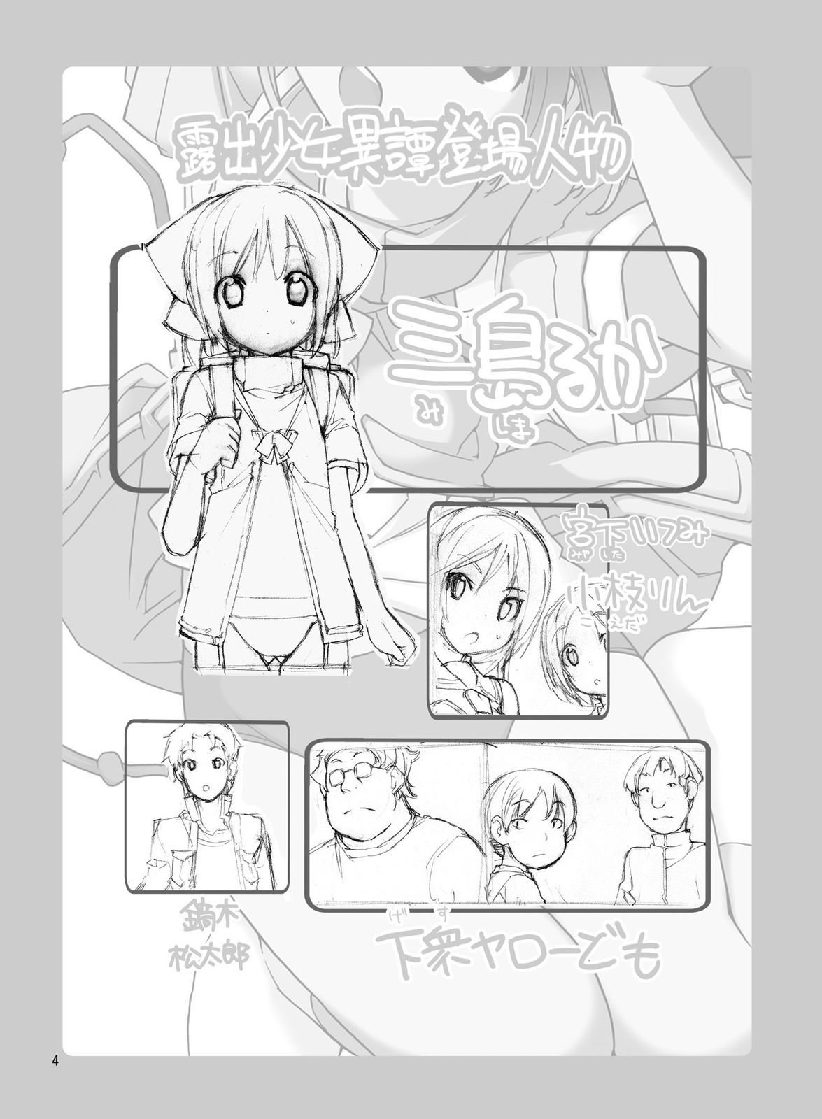 04
