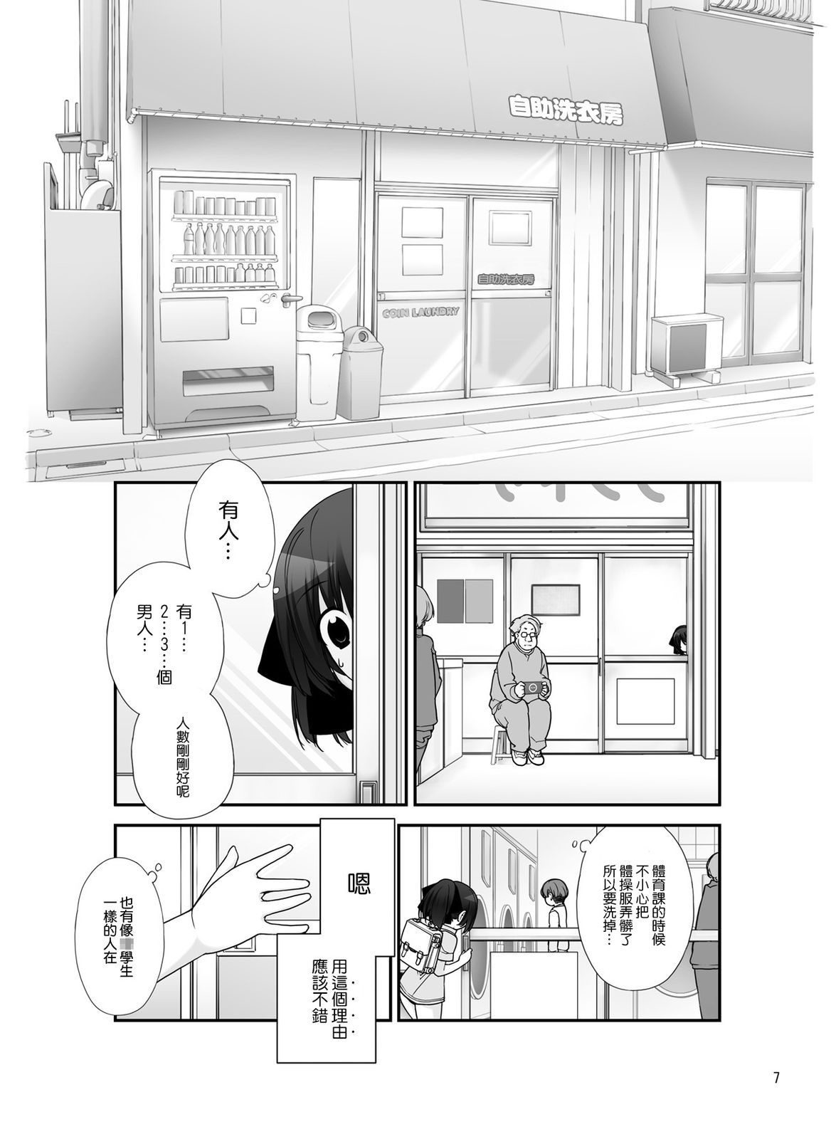07