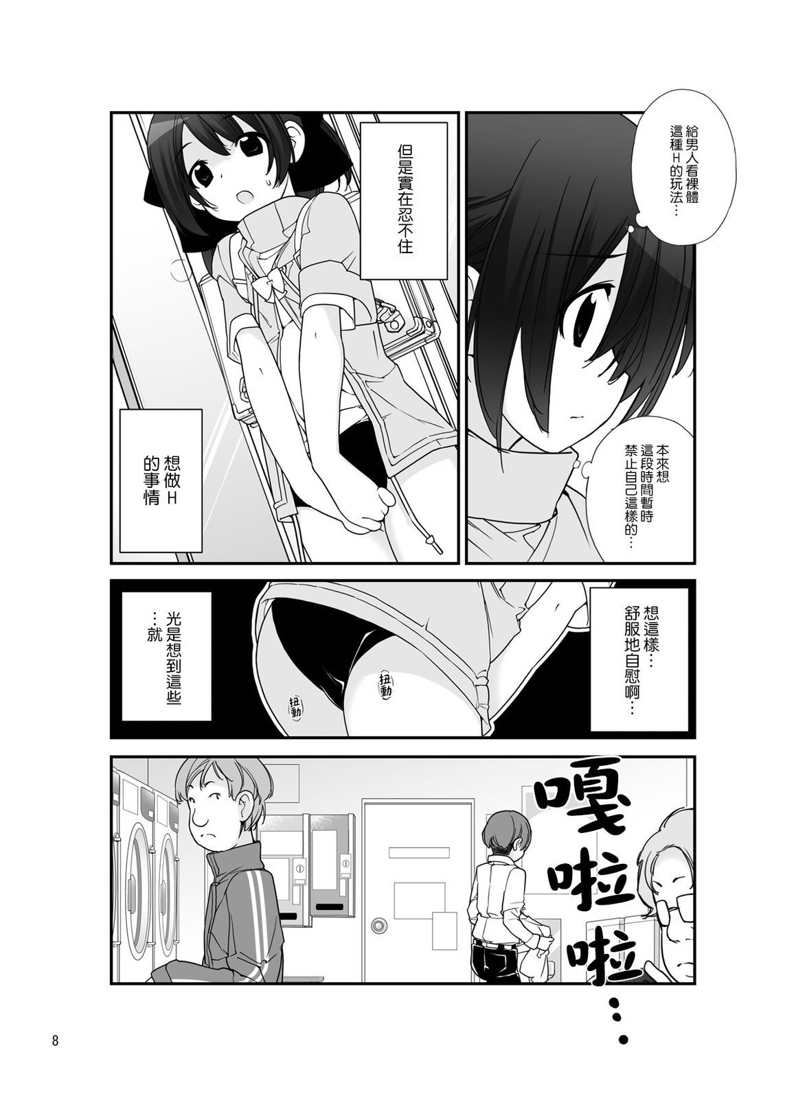 08