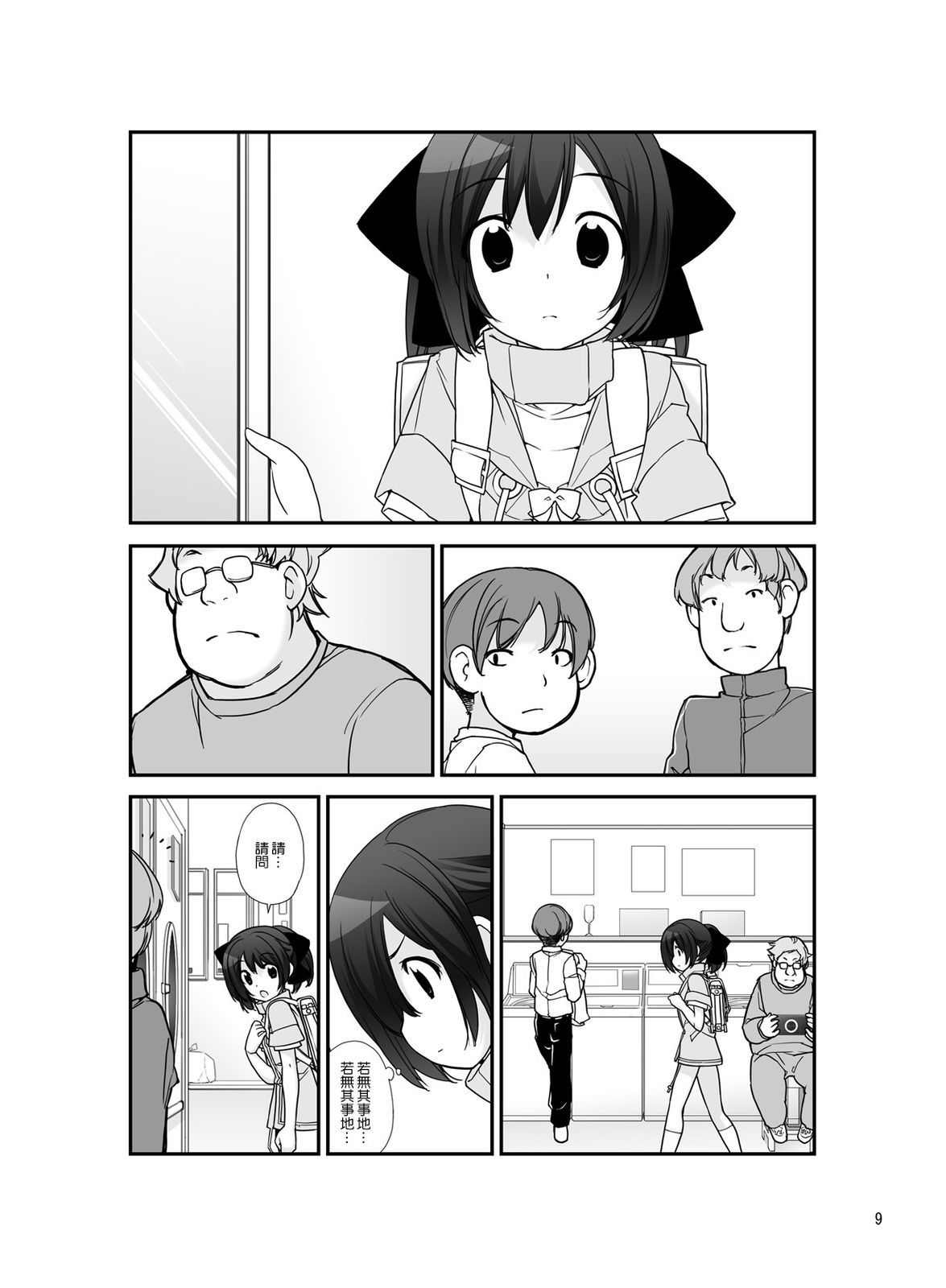 09