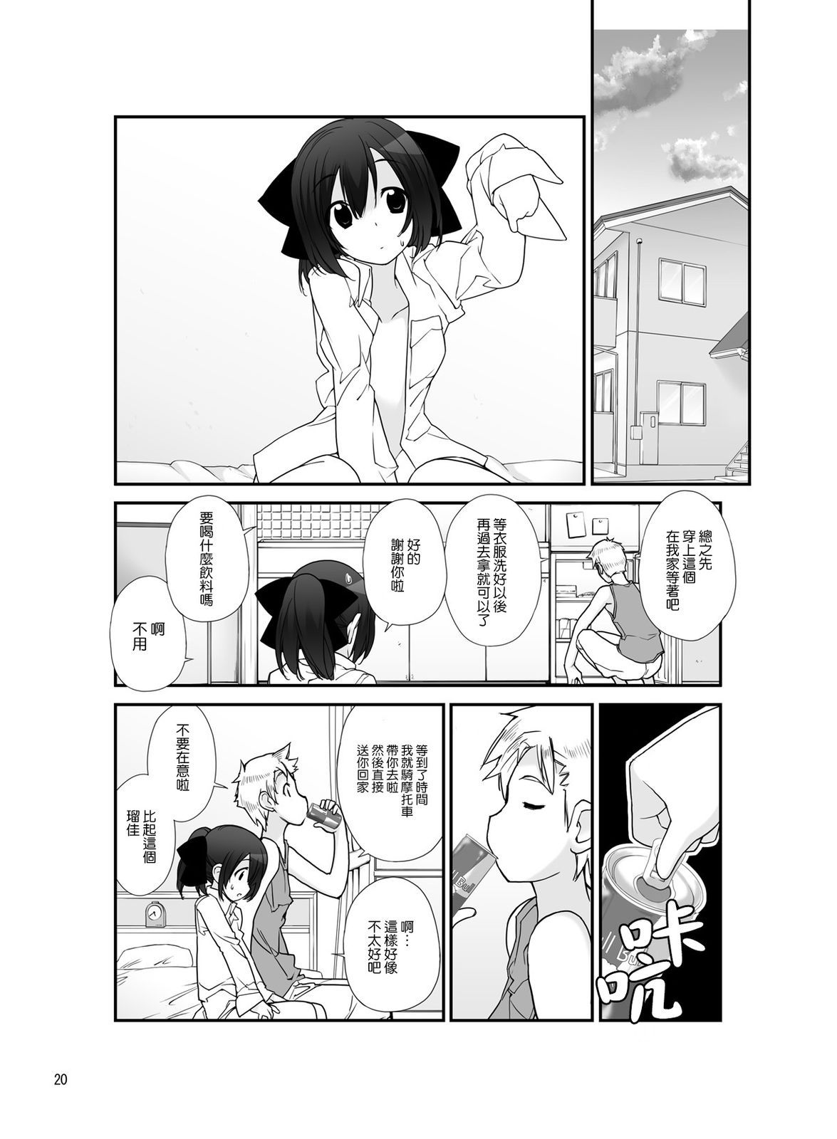20