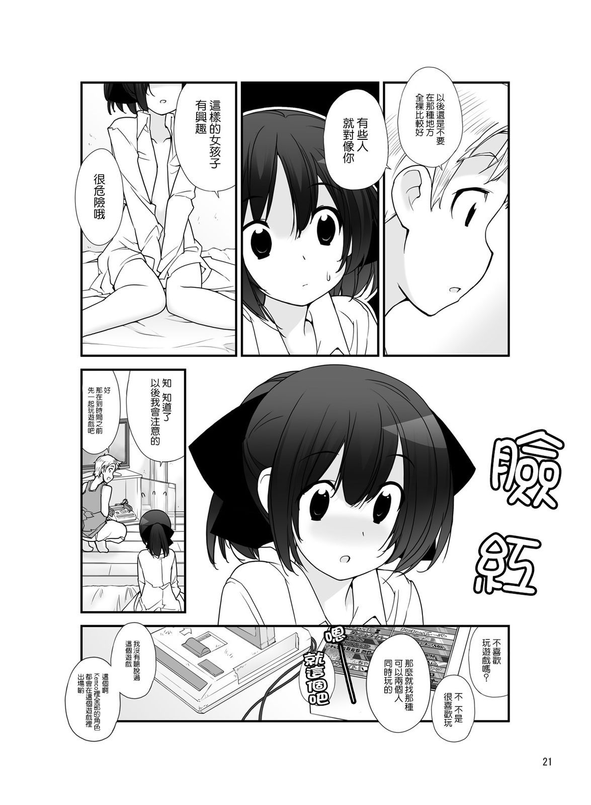 21