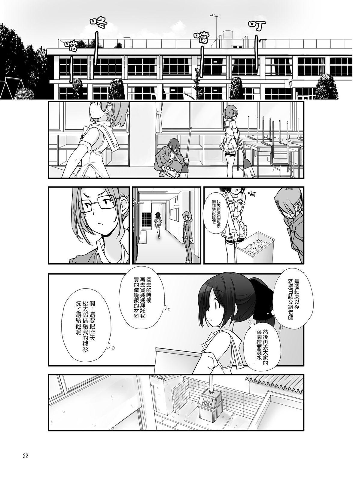 22