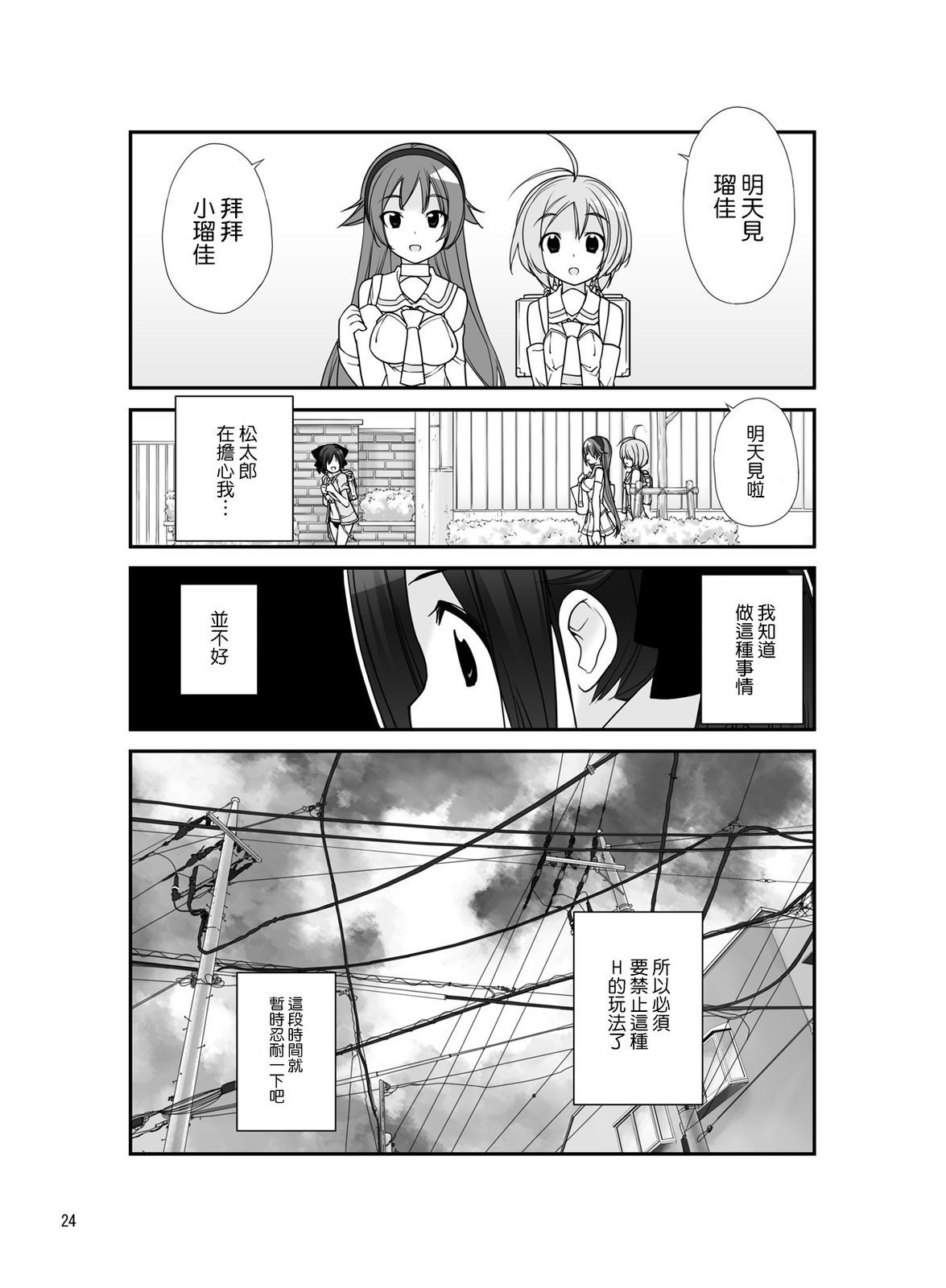 24