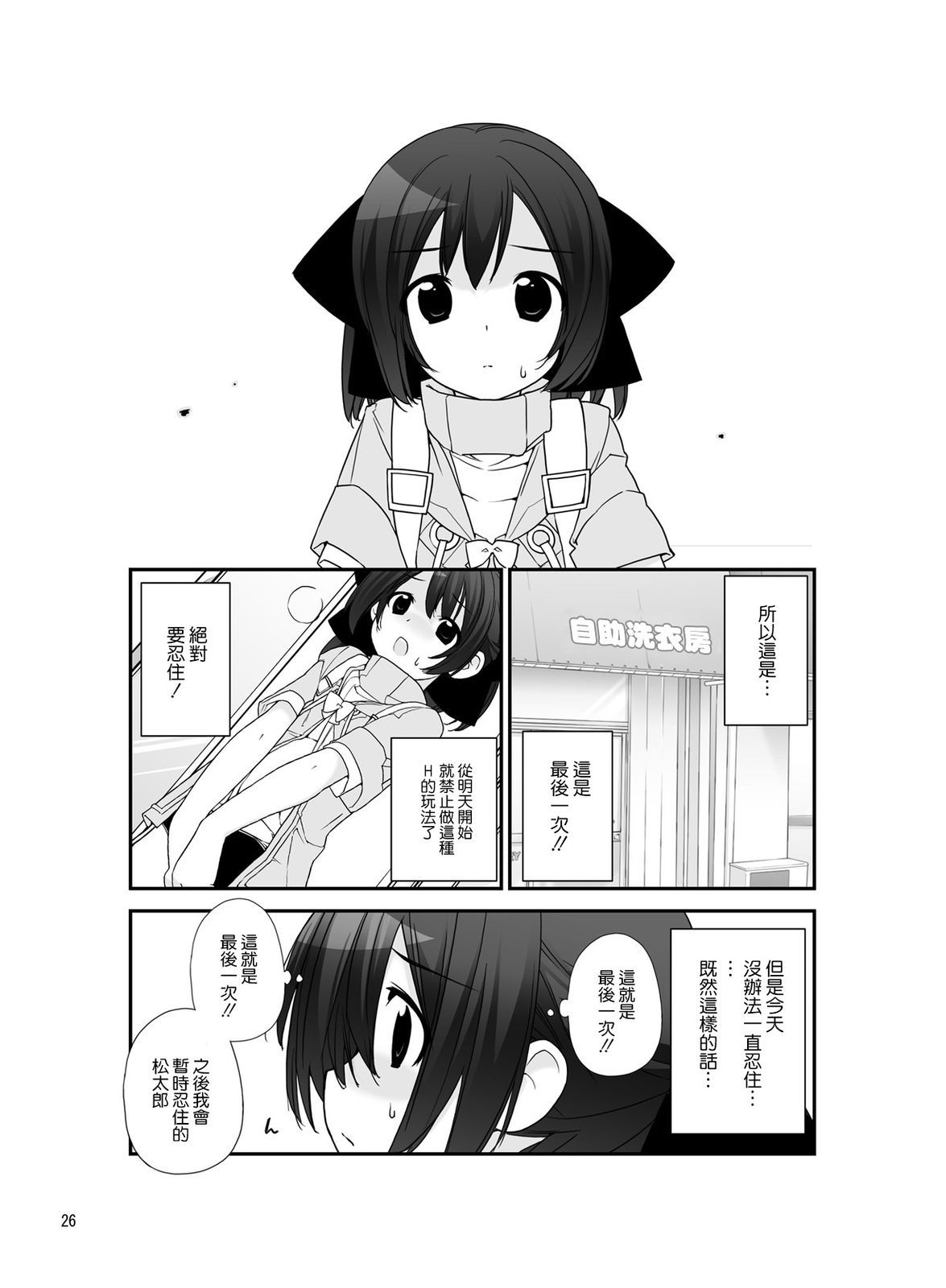 26