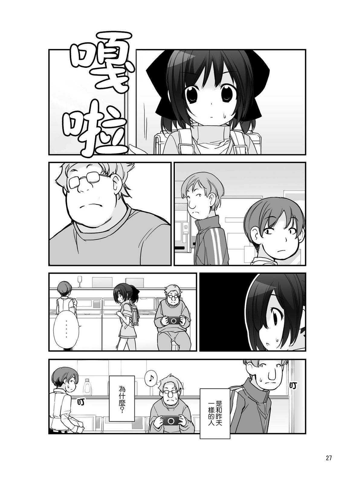 27