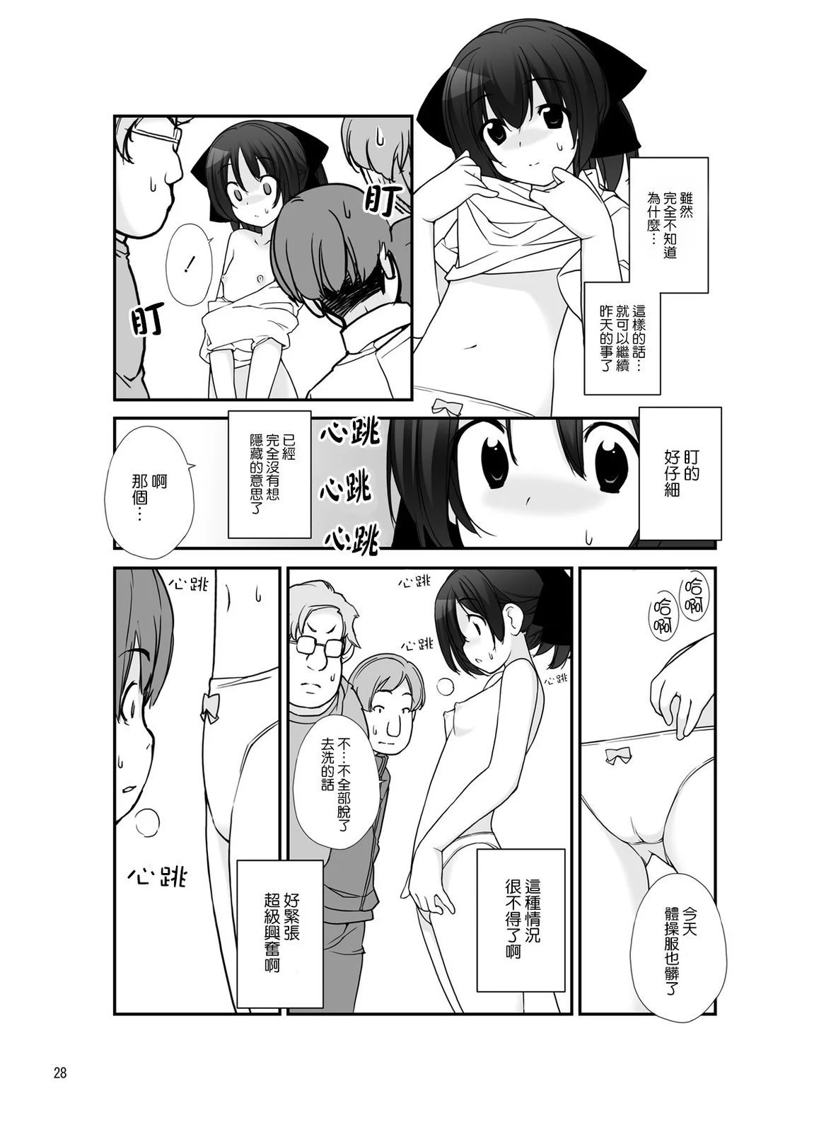 28