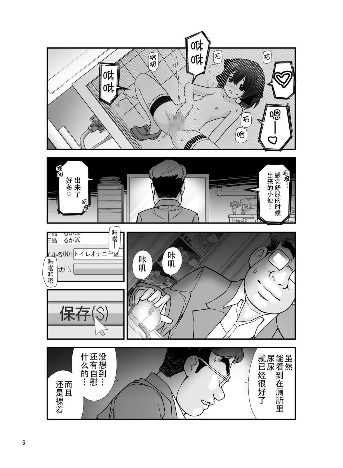 06