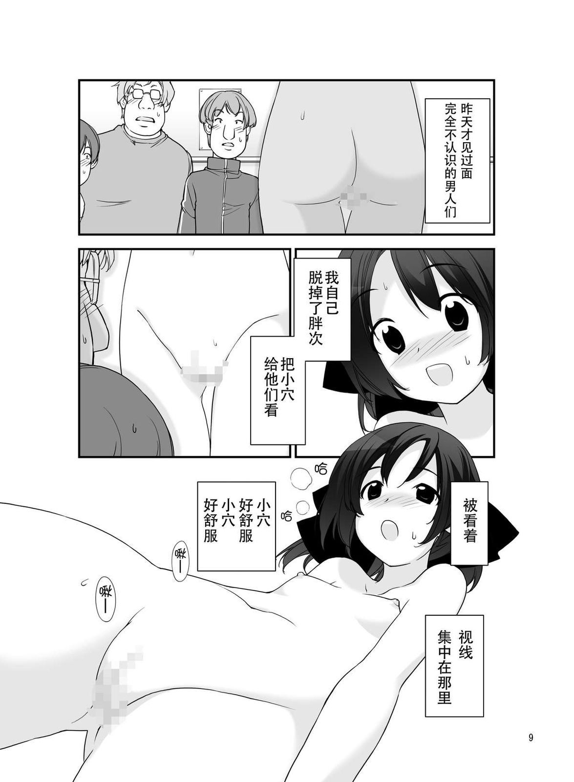 09