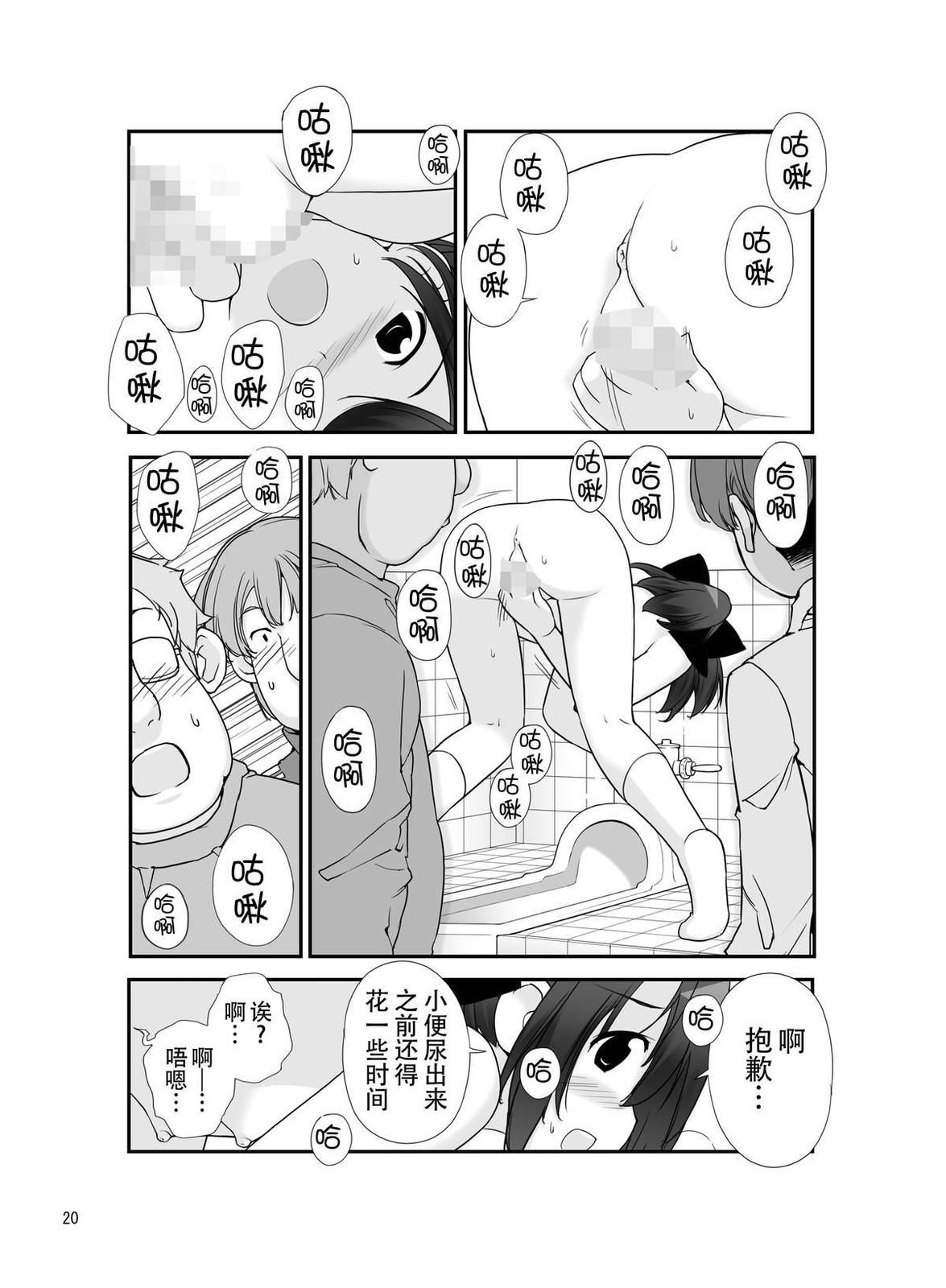 20