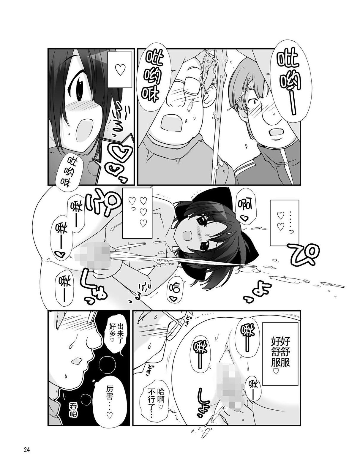 24