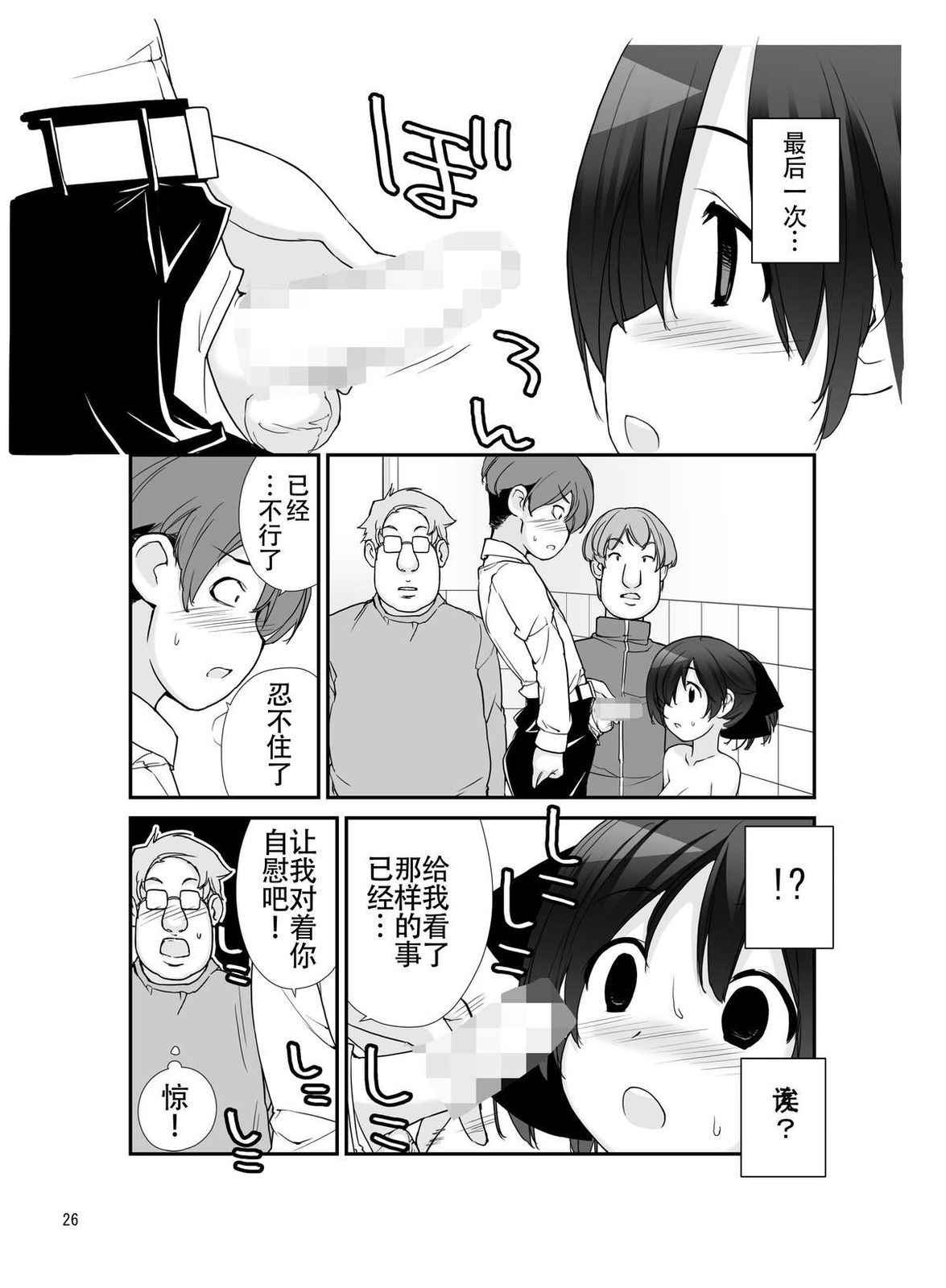 26