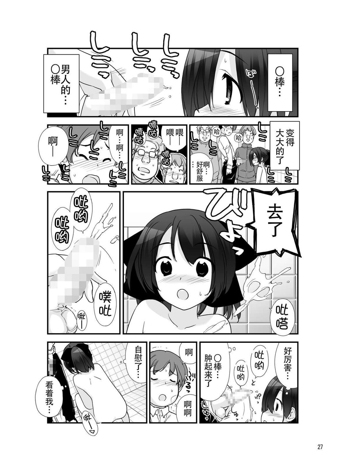 27