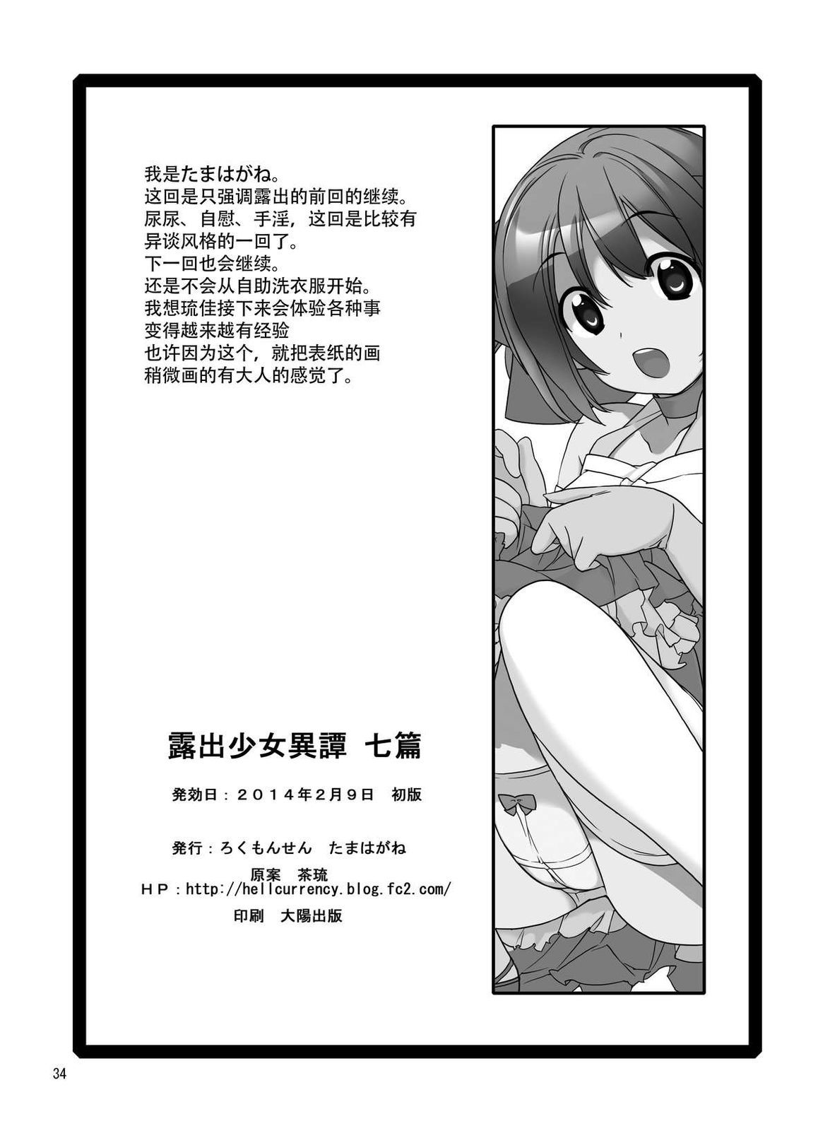 34