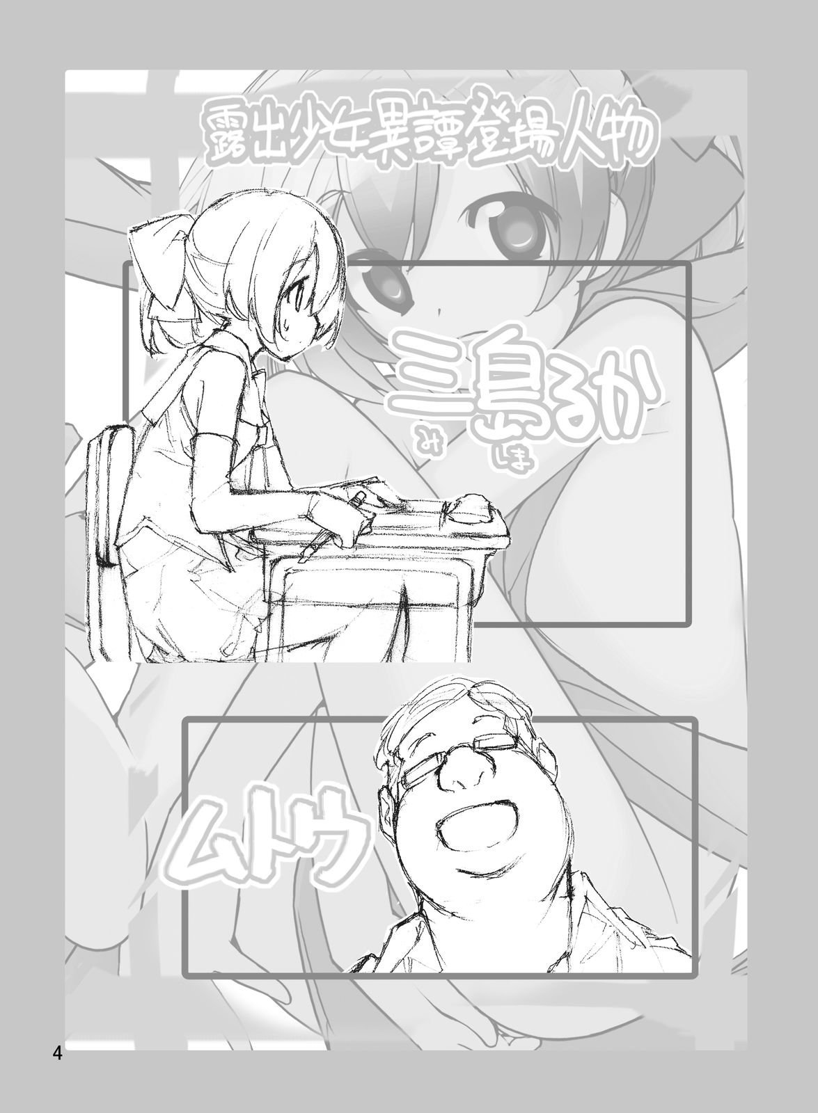 04