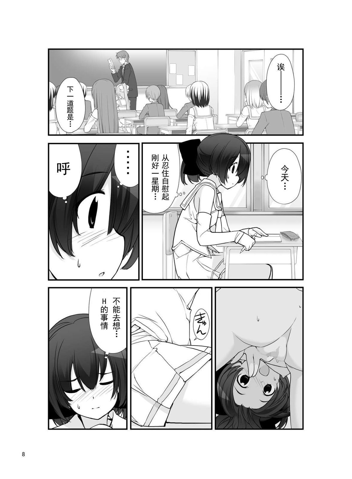 08