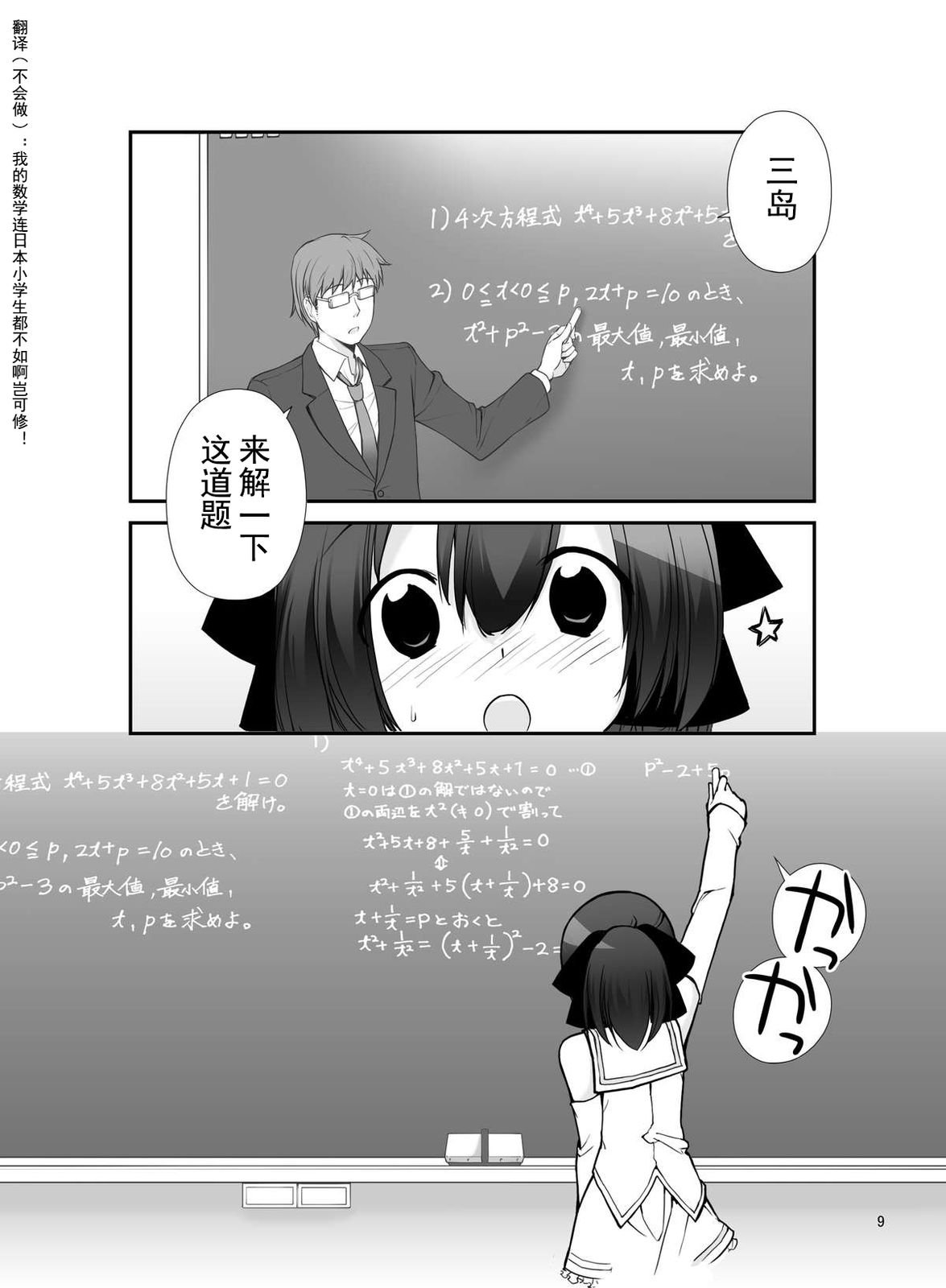 09