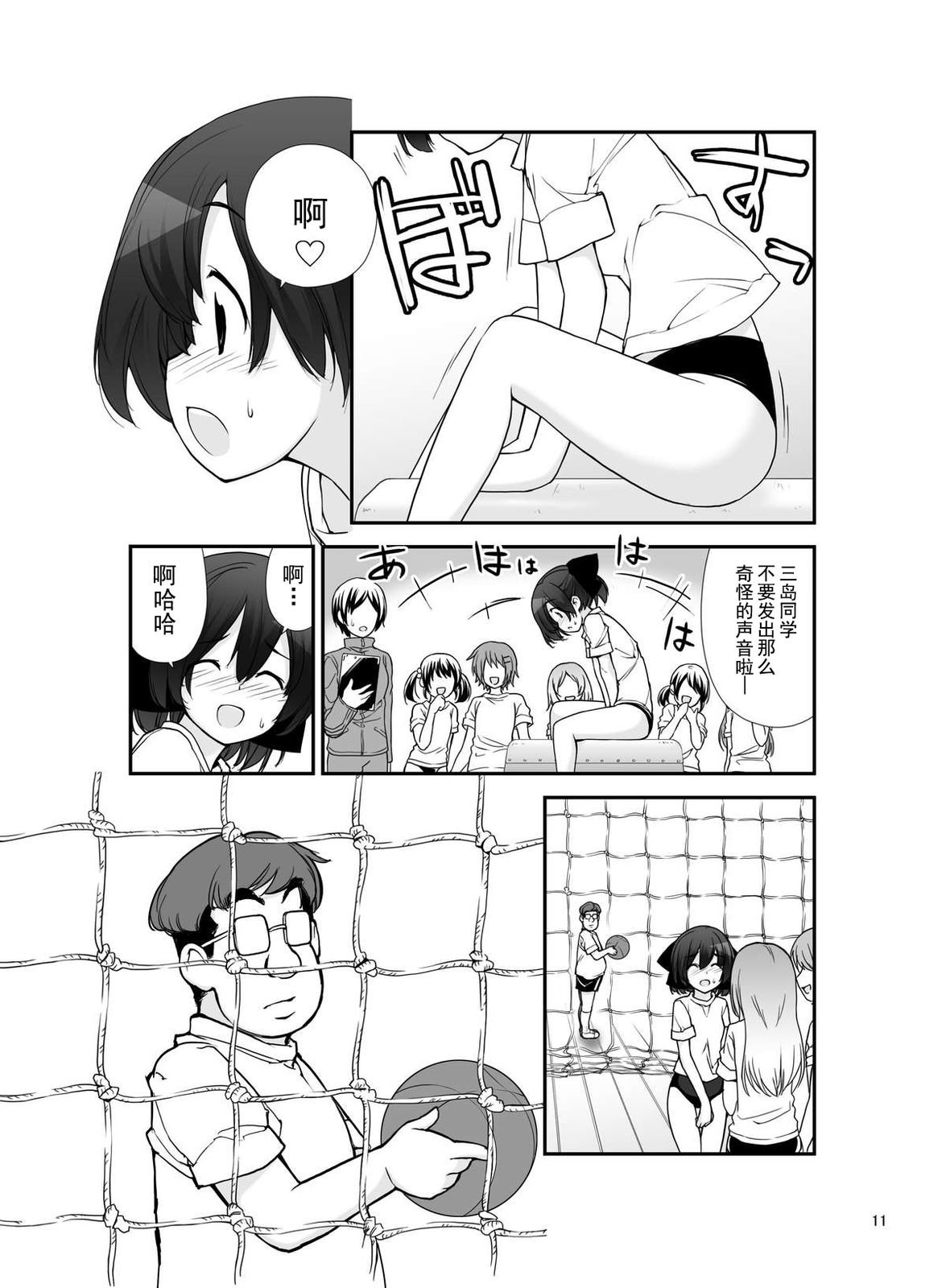 11