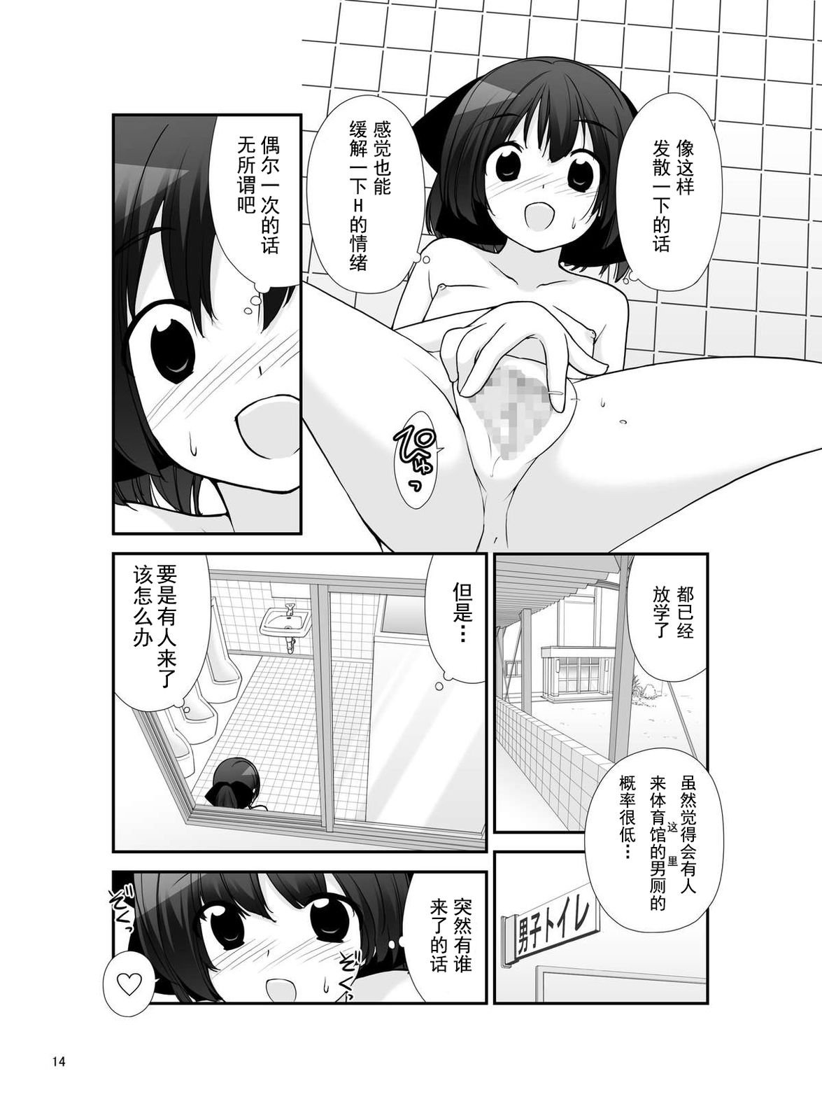 14