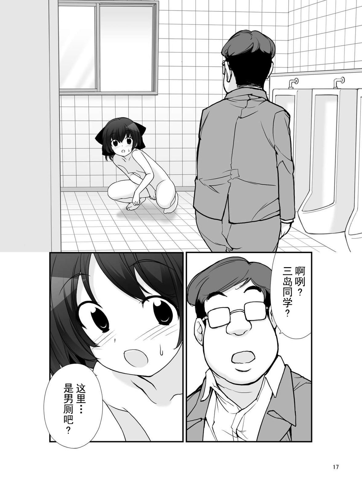 17