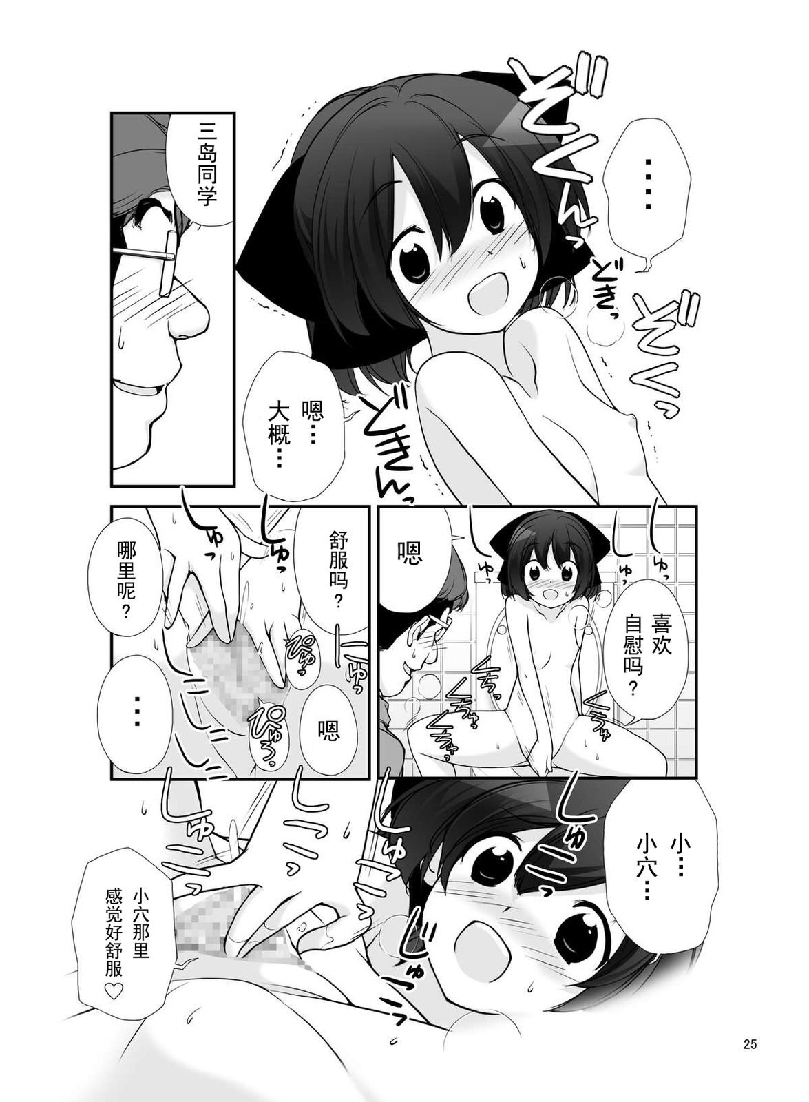 25