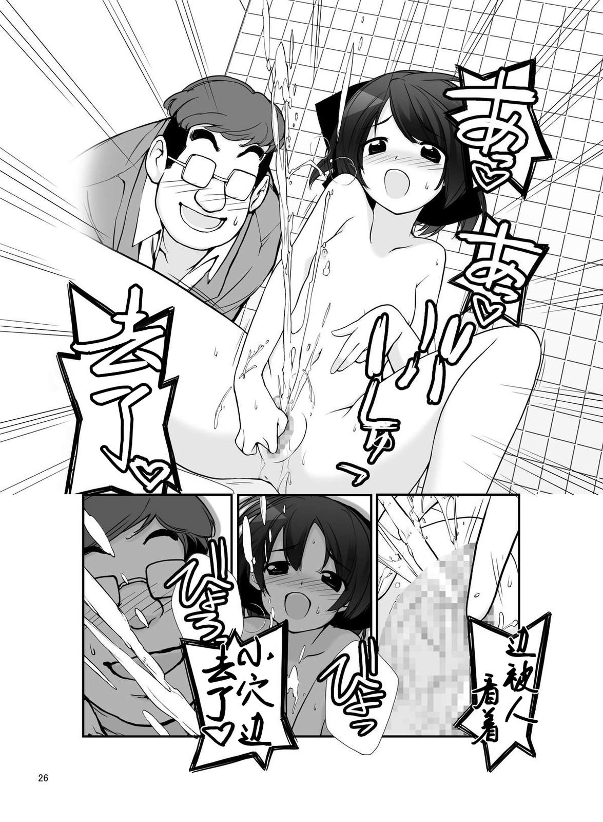 26