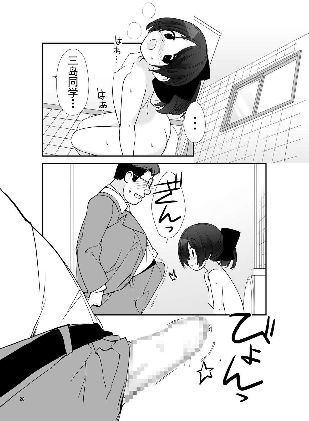 28