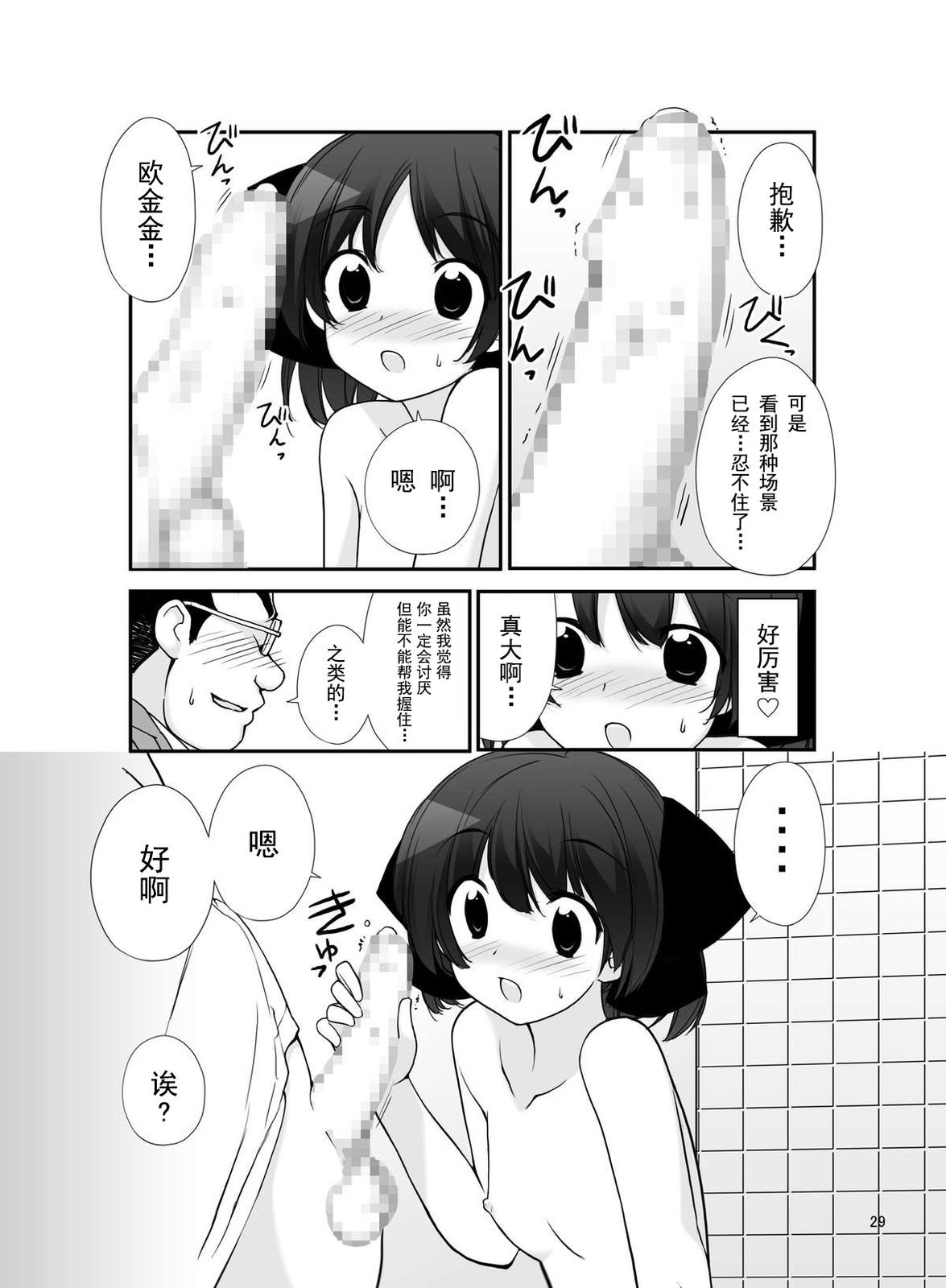 29