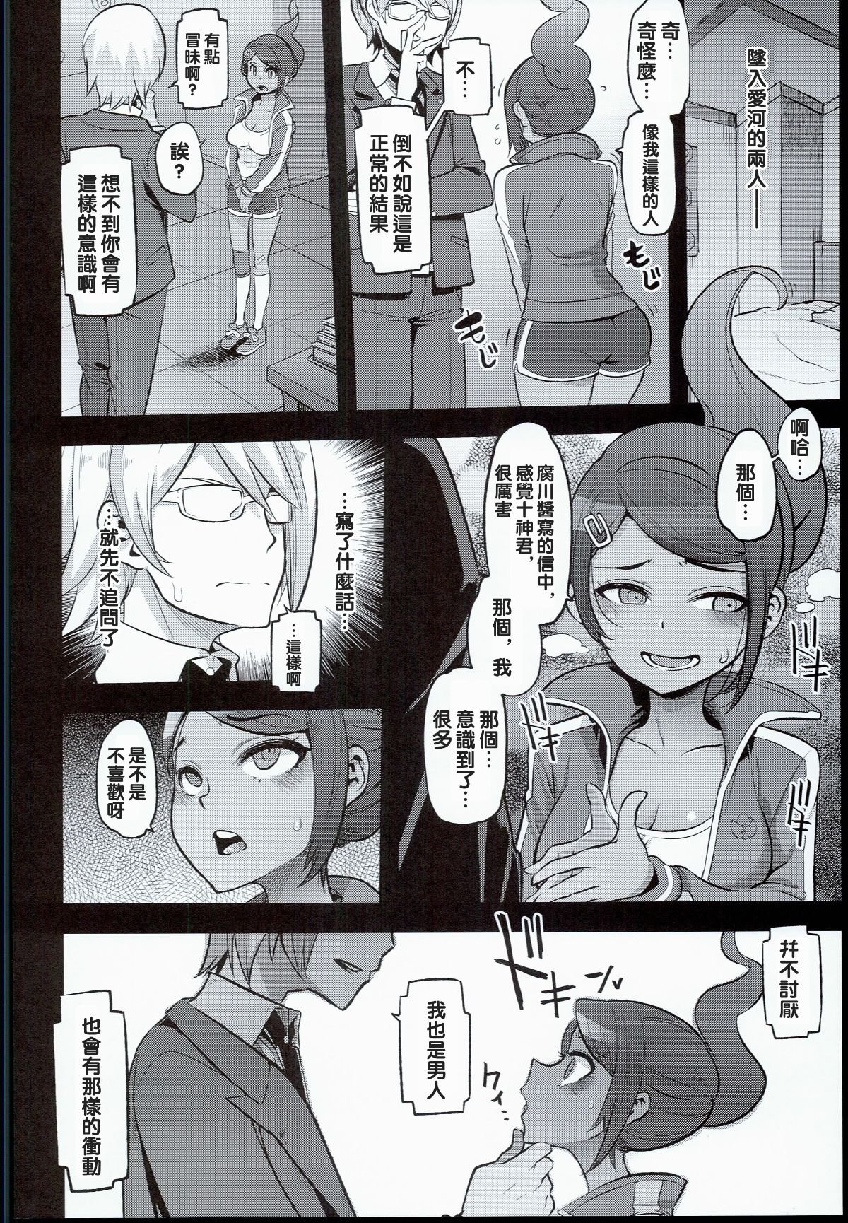 0003