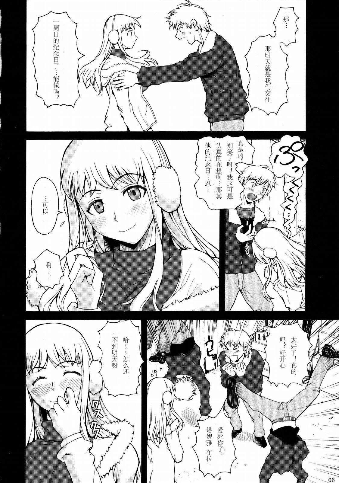 007