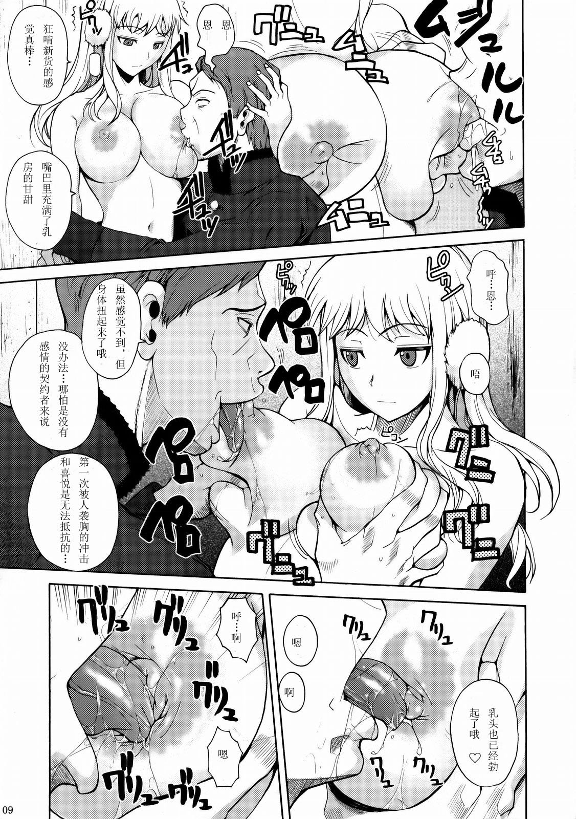 010