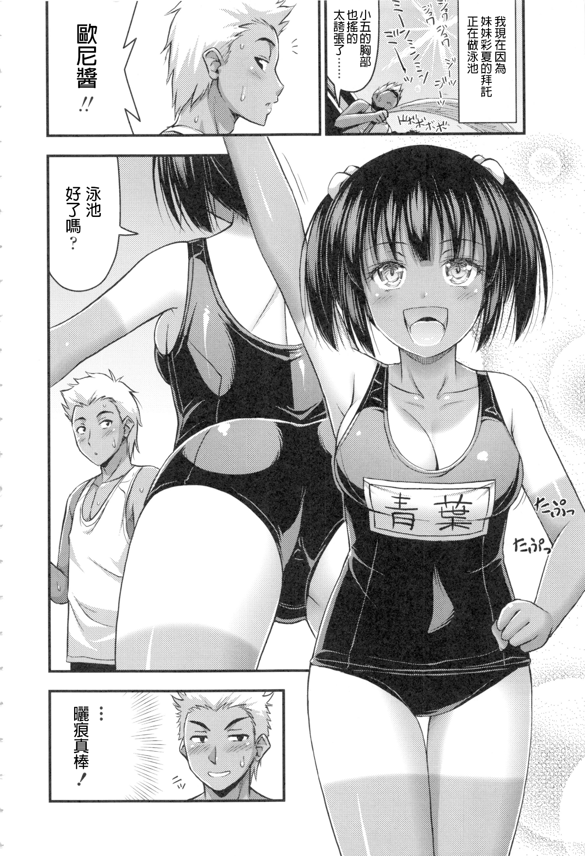 102