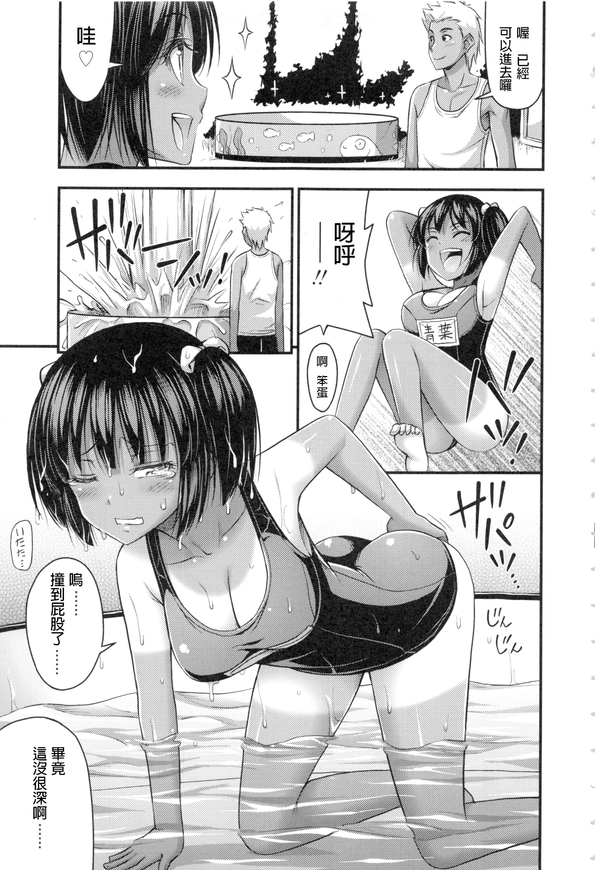 103