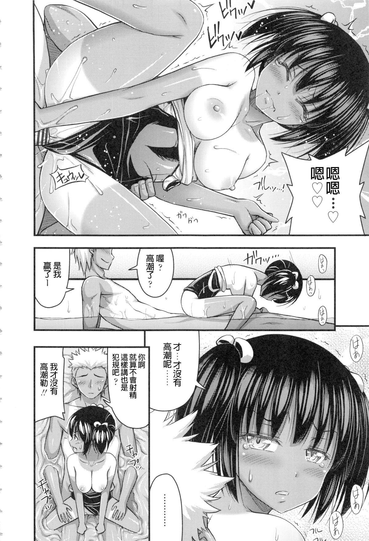 114