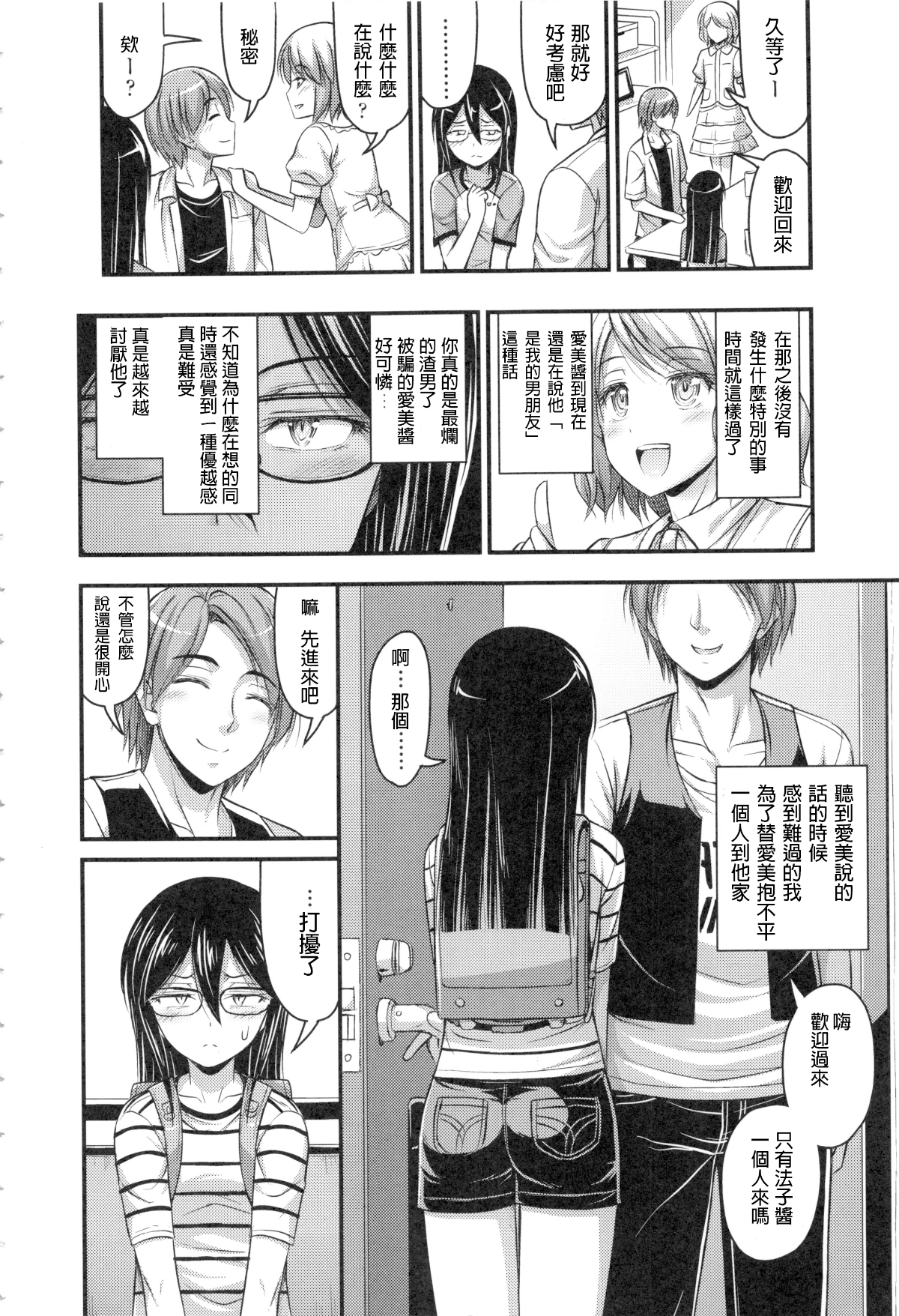 122